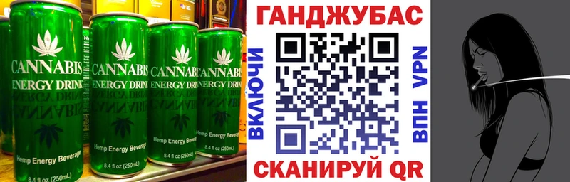 Cannafood конопля  наркошоп  Нижний Ломов 