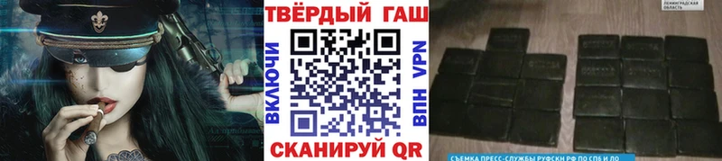сколько стоит  Нижний Ломов  ГАШИШ Ice-O-Lator 