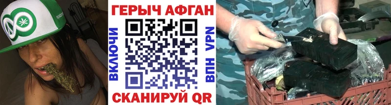 где можно купить наркотик  Нижний Ломов  ГЕРОИН хмурый 