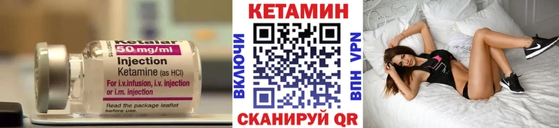 omg как войти  Нижний Ломов  КЕТАМИН ketamine 