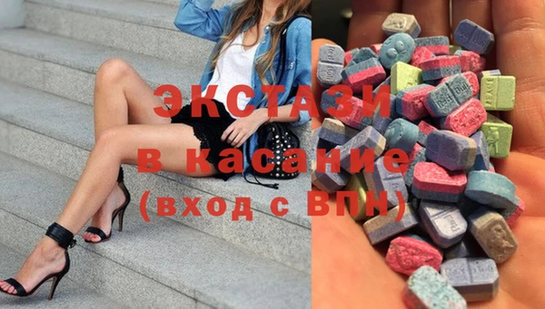 MDMA Балахна