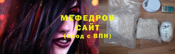 прущая мука Белокуриха