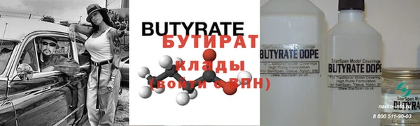 прущая мука Белокуриха