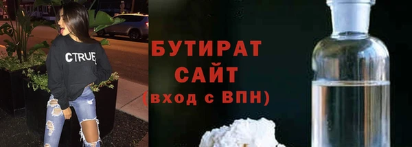 наркотики Белоозёрский