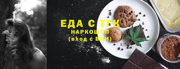 прущая мука Белокуриха
