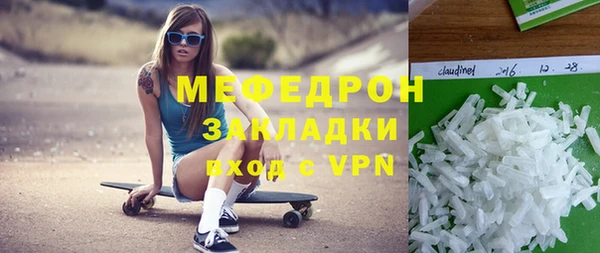 прущая мука Белокуриха