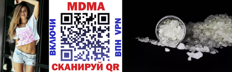 МДМА VHQ  наркошоп  hydra сайт  Нижний Ломов 