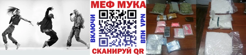 наркота  Нижний Ломов  Мефедрон мяу мяу 