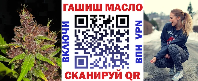 ТГК жижа Нижний Ломов